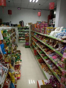 日用百貨商店 生活的便捷之選