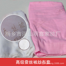 棉紗安全套 特性、價(jià)格與批發(fā)采購指南