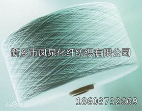 批發天然雙股人棉紗，首選鳳泉化纖——優質低價，鑄就卓越布料