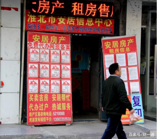 房產(chǎn)中介真的要"全面取消"?央媒發(fā)聲回應(yīng),答案清楚了!